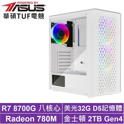 華碩B650平台[天運先鋒B]R7-8700G/32G/2TB_SSD