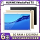 【福利品】華為 HUAWEI MediaPad T5 (3G/32G) 10.1吋八核心平板電腦 product thumbnail 1
