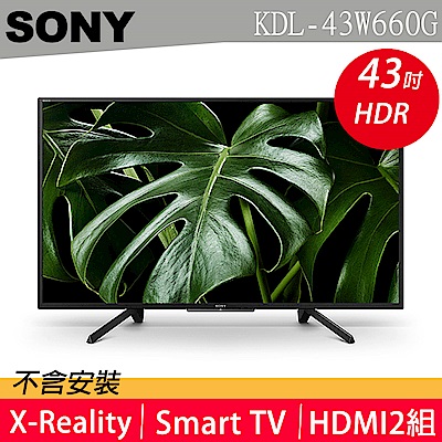 Sony 43型 FHD HDR 高畫質數位液晶電視 KDL-43W660G