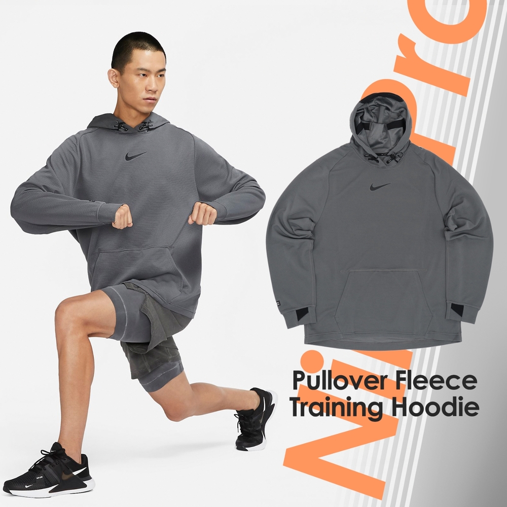 Nike 帽T Pro Training Hoodie 男款 灰 連帽 運動 訓練 抽繩 彈性 拇指孔 DM5890-068