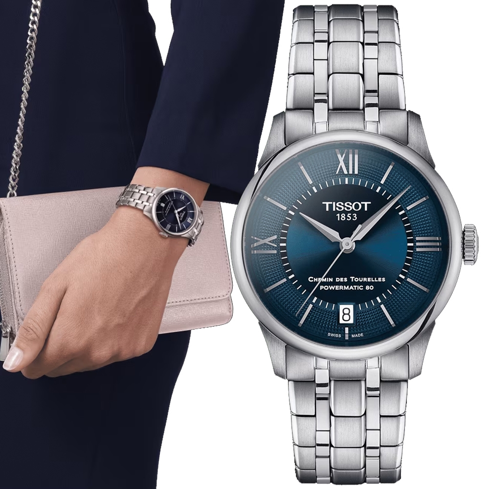 TISSOT天梭 官方授權 杜魯爾系列 典雅羅馬機械腕錶-藍 母親節 禮物 34mm/T1392071104800