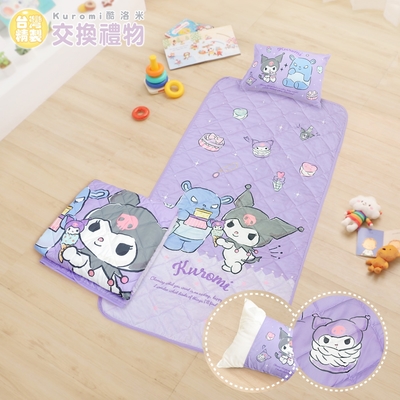 享夢城堡 兒童卡通四季被童枕睡墊三件組-三麗鷗酷洛米Kuromi 交換禮物-紫