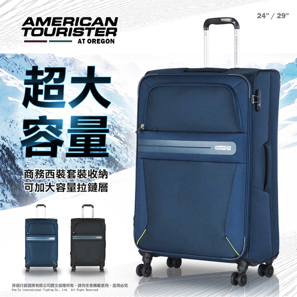 Samsonite 美國旅行者 行李箱 雙排靜音輪 輕量 24吋 旅行箱 86O(海軍藍)