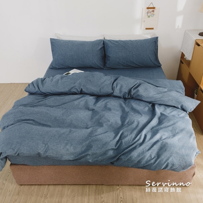 絲薇諾 MIT水洗棉 牛仔藍 加大6尺 薄床包薄被套組