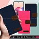 Xmart for 紅米 Note 10s 度假浪漫風支架皮套 product thumbnail 1