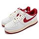 Nike 休閒鞋 Air Force 1 07 LV8 男鞋 經典款 皮革 奶油中底 復古 球鞋 穿搭 白 紅 DO5220-161 product thumbnail 1