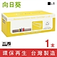 【向日葵】for Fuji Xerox 黑色 CT350485 環保碳粉匣(8K) /適用 DocuPrint C2100 / C3210DX product thumbnail 1