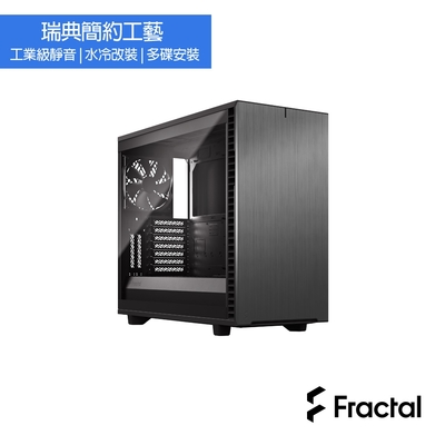 【Fractal Design】Define 7 TG 冰岩灰 鋼化玻璃透側電腦機殼