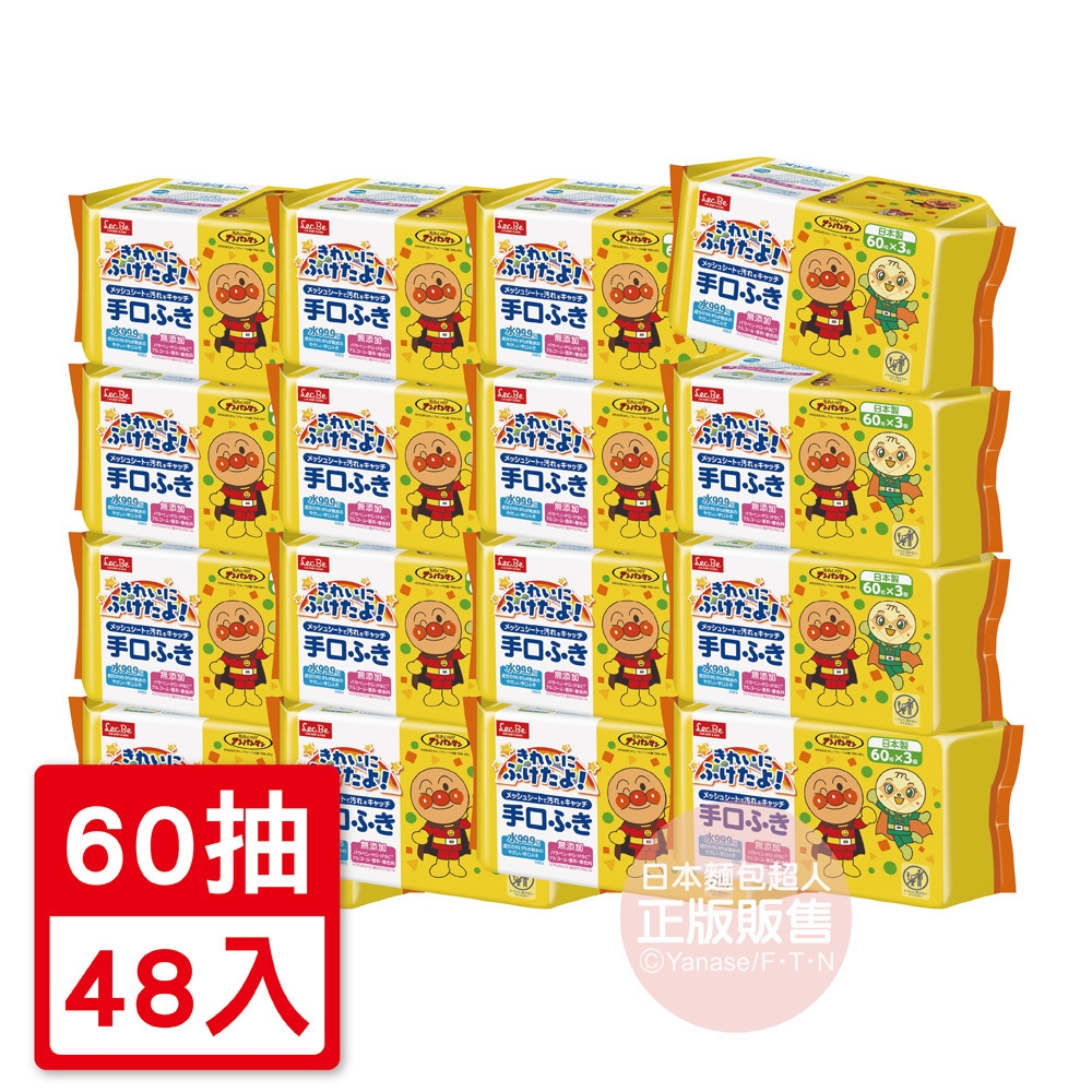 ANPANMAN 麵包超人-AN麵包超人日製純水99.9%手口濕紙巾60張(48入/箱)