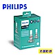 PHILIPS 飛利浦Ultinon晶亮LED H11頭燈兩入裝(公司貨) product thumbnail 1