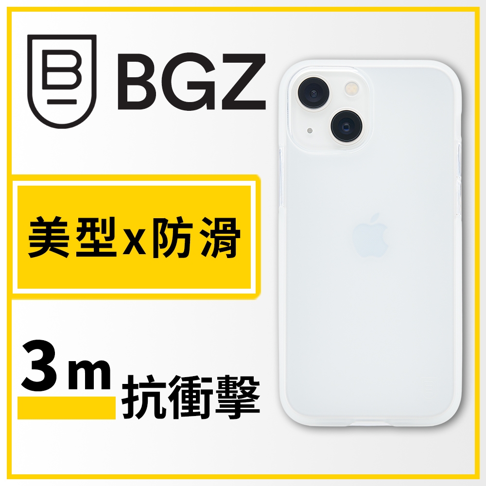 美國 BGZ/BodyGuardz iPhone 14 Pro Solitude 獨特美型抗菌防摔殼 - 霧透明