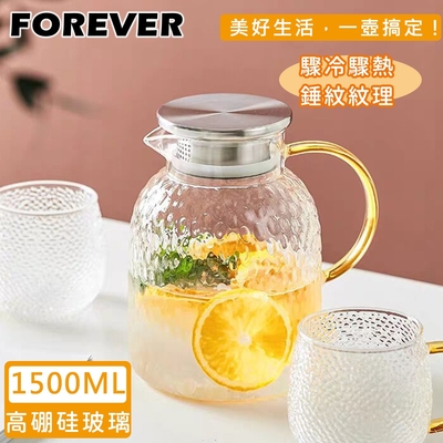 日本FOREVER 耐熱玻璃錘紋款不鏽鋼把手水壺1500ML