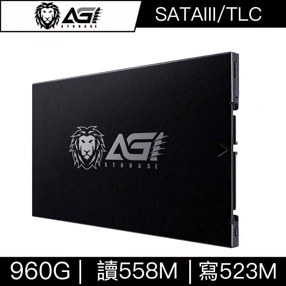 AGI亞奇雷 AI178 960GB SATA TLC 2.5吋固態硬碟(讀：558M/寫：523M)