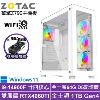 華擎Z790平台[聖火先鋒W]i9-14900F/RTX 4060TI/64G/1TB_SSD/Win11