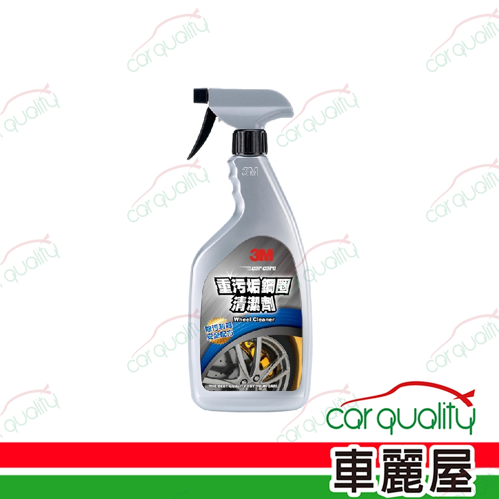 【3M】鋁圈清潔劑 重污垢PN38175 500ml(車麗屋)