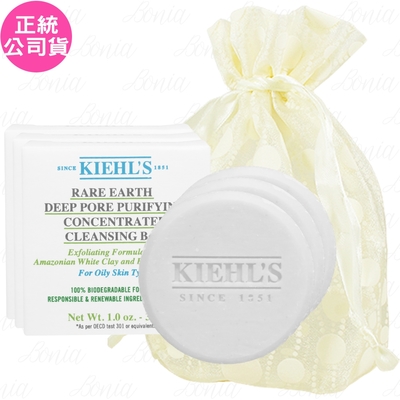 Kiehl s 契爾氏 亞馬遜緊緻毛孔控油潔面皂(30g)*3旅行袋組(公司貨)