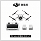 DJI MINI 3暢飛套裝（DJI RC 附螢幕遙控器） product thumbnail 1