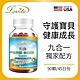 【Lovita愛維他】 兒童牛初乳乳鐵蛋白軟糖(維他命C,A,E,鋅,接骨木,西印度櫻桃,玫瑰果) product thumbnail 1