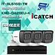 昌運監視器 可取組合 KMQ-0428EU-K  5MP DVR 4路 錄影主機 + IT-BL5168-TW 5MP 同軸音頻 管型攝影機*3 product thumbnail 1