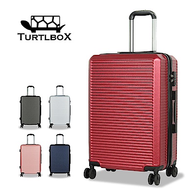 Turtlbox 特托堡斯 行李箱旅行箱25吋 超大容量 雙層防盜拉鍊T63 (勃艮第紅)