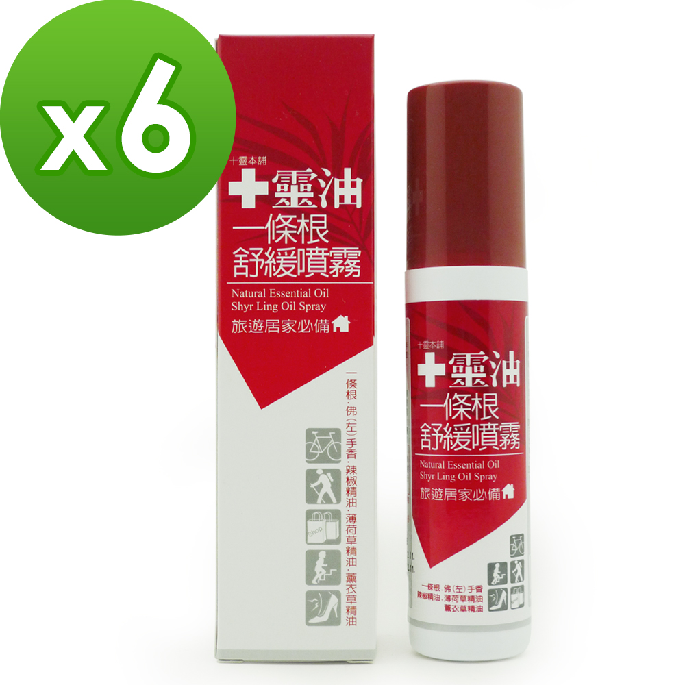 【十靈本舖】一條根舒緩噴霧120ml/瓶 (6瓶組)