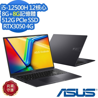 ASUS K3605ZC 16吋效能筆電 (i5-12500H/RTX3050 4G/8G+8G/512G PCIe SSD/Vivobook 16X/搖滾黑/特仕版)