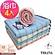 (超值4條組)MIT粉彩竹炭條紋浴巾 TELITA product thumbnail 1