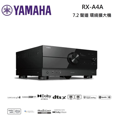 YAMAHA 山葉 7.2 聲道 環繞擴大機 (RX-A4A)