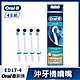 德國百靈Oral-B-沖牙機噴嘴(4入)ED17-4 歐樂B product thumbnail 1