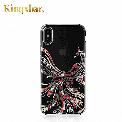 Kingxbar iPhone X 施華洛世奇彩鑽保護殼-鳳凰銀