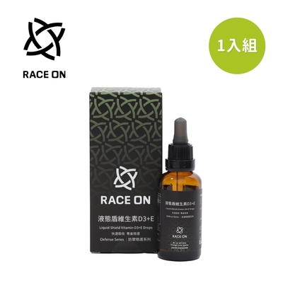 Race on 液態盾維生素D3+E滴劑40ml