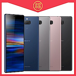 [福袋限定組]SONY Xperia 10 (4G/64G) 6吋超極寬螢幕智慧手機