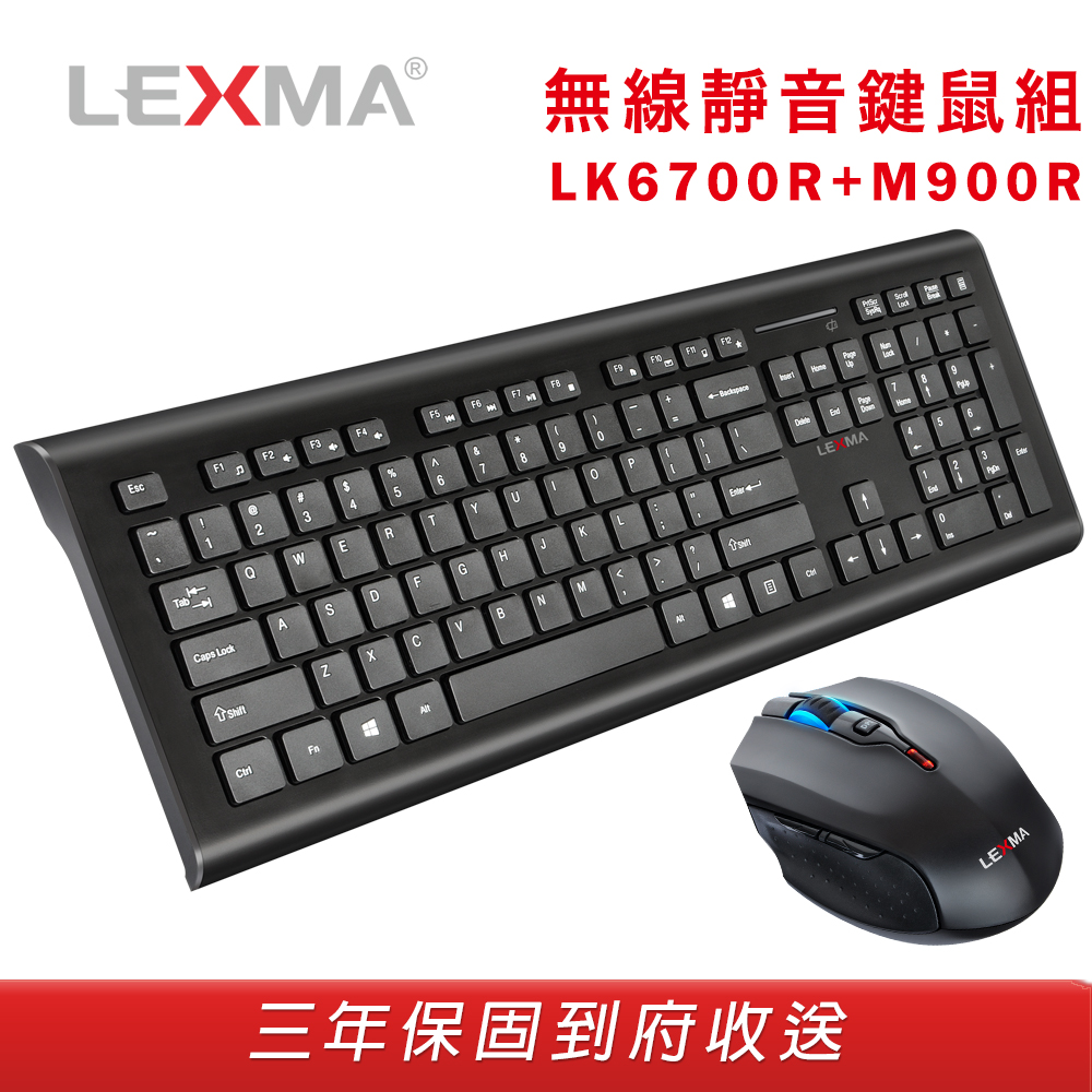 LEXMA LK6700R無線靜音鍵盤+M900R無線靜音滑鼠