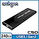 Archgon C503K  240GB外接式固態硬碟 USB3.1 Gen2 -極簡風 product thumbnail 1