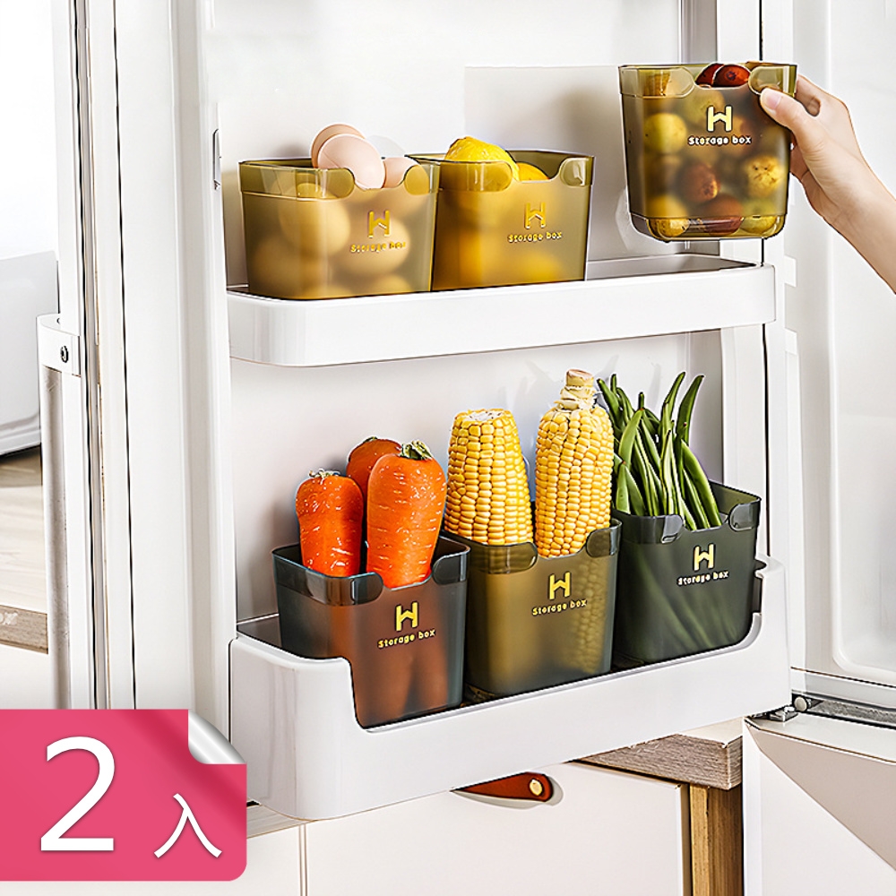 荷生活 PP材質冰箱門側可站立收納盒 提升收納空間冰箱側門分類盒-2入