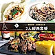 (台北)JK STUDIO 新義法料理2人經典套餐 product thumbnail 1