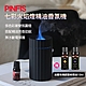 【PINFIS】七彩火焰燈精油香氛機 水氧機 擴香機(贈法國有機甜橙精油10ml) product thumbnail 3