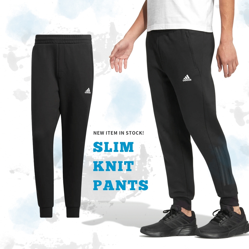 adidas 長褲 Must Haves Slim Knit Pants 男款 黑 三線 基本款 縮口褲 褲子 HN8984