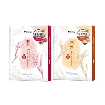 【雪芙蘭】 薏仁米淨面膜5入/盒