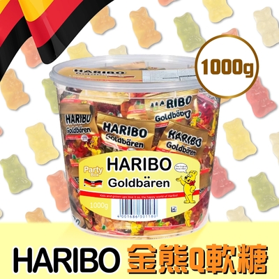 【Haribo哈瑞寶】金熊Q軟糖(1kg)