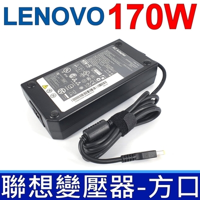 LENOVO 聯想 170W 變壓器 方口 T460p T460s T540p L540 W540 W541 Y40 Y50 Legion Y530-15ich (81LB 81FV)