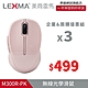 LEXMA M300R無線光學滑鼠-特仕版 三入組 product thumbnail 5