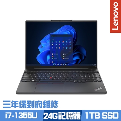 lenovo thinkpad e16 gen 1 16吋商務筆電 i7-1355u/8g+16g/512g+512g pcie ssd/win11pro/三年保到府維修/特仕版