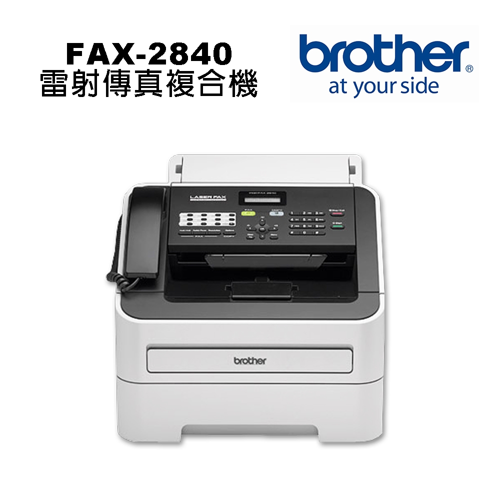 Brother 雷射傳真機FAX-2840 | 噴墨印表機| Yahoo奇摩購物中心