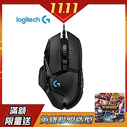 G502 HERO高效能電競滑鼠