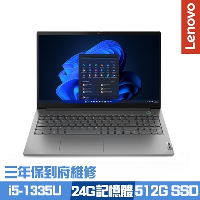 Lenovo Thinkbook 15 G5 15.6吋商務筆電 i5-1335U/8G+16G/512G PCIe SSD/Win11Pro/三年保到府維修/特仕版