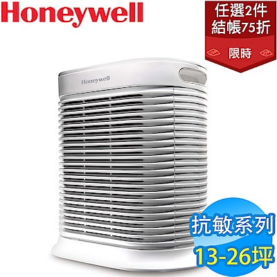 2件75折 美國Honeywell 13-26坪 抗敏系列空氣清淨機 HPA-300APTW