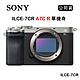 SONY A7CR 小型全片幅相機 單機身 ILCE-7CR (公司貨) product thumbnail 3