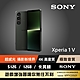 SONY Xperia 1 V (12G/512G) product thumbnail 3