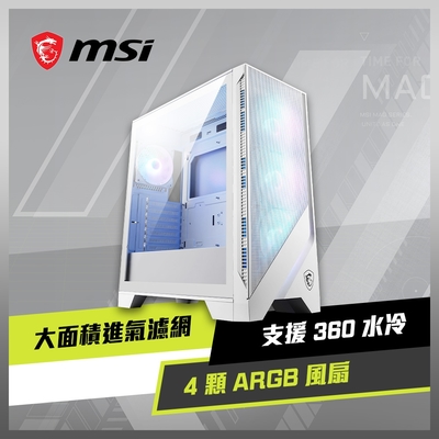 MSI微星 MAG FORGE 320R AIRFLOW WHITE 電腦機殼